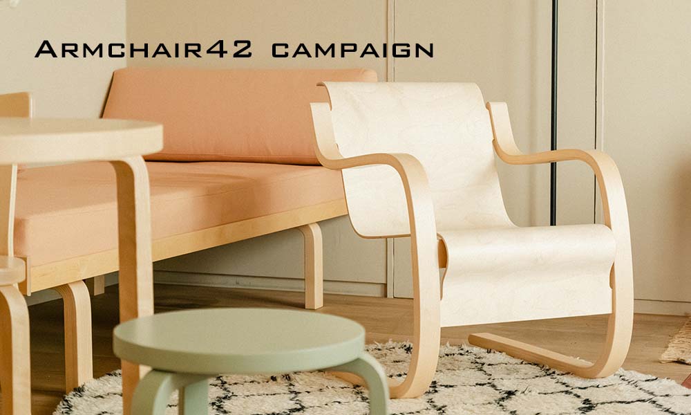 数量限定】42 アームチェア / ナチュラルラッカー Artek（アルテック